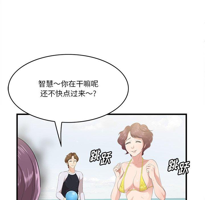 15P - 一口就好
