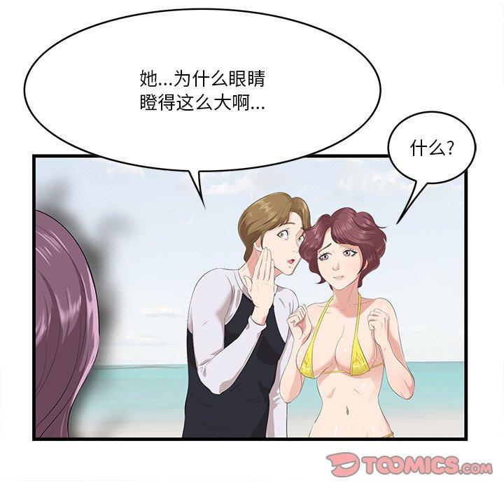 18P - 一口就好