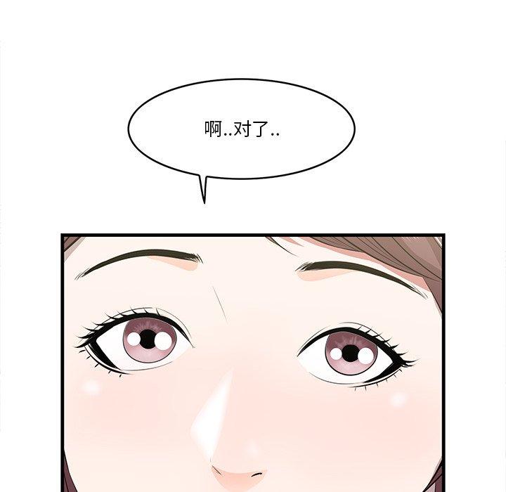 19P - 一口就好