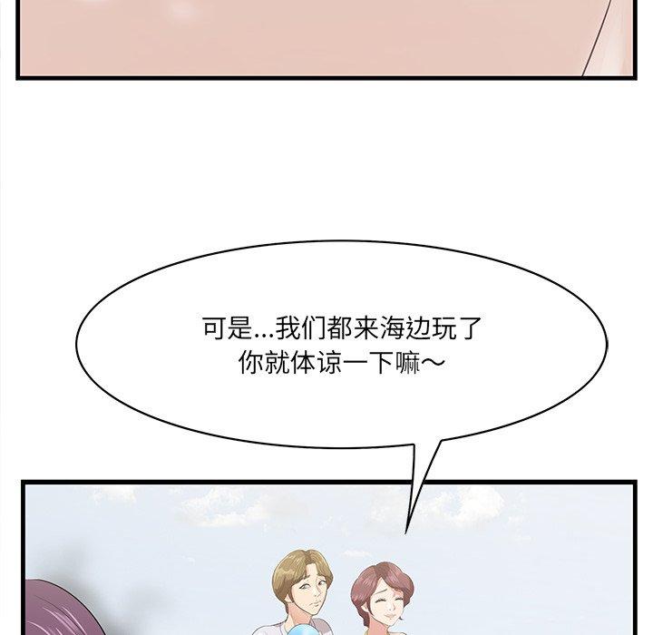 23P - 一口就好