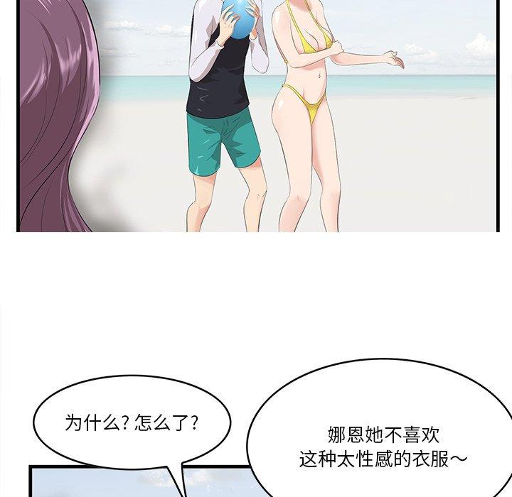 24P - 一口就好