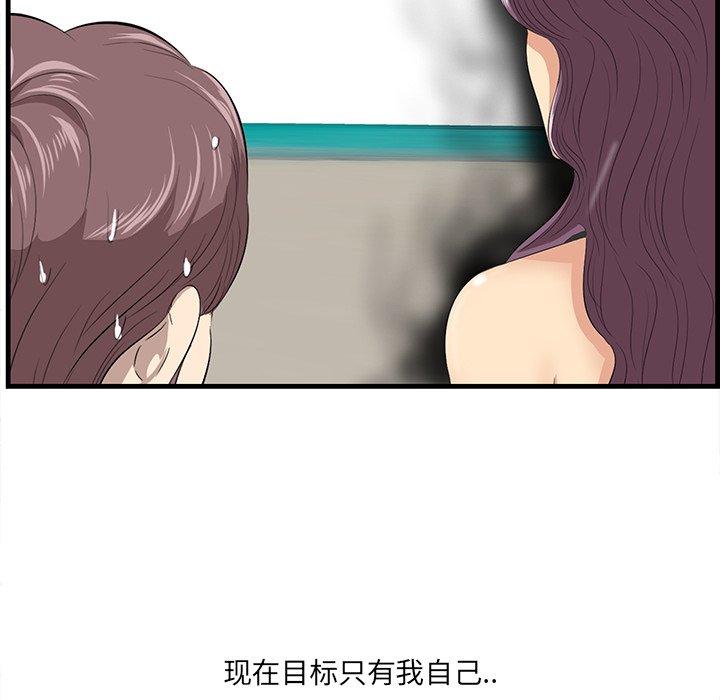 28P - 一口就好