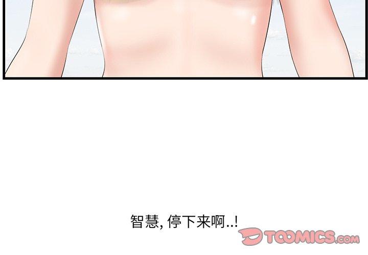 2P - 一口就好