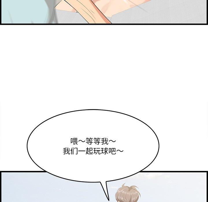 36P - 一口就好