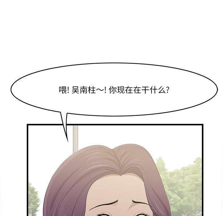 38P - 一口就好