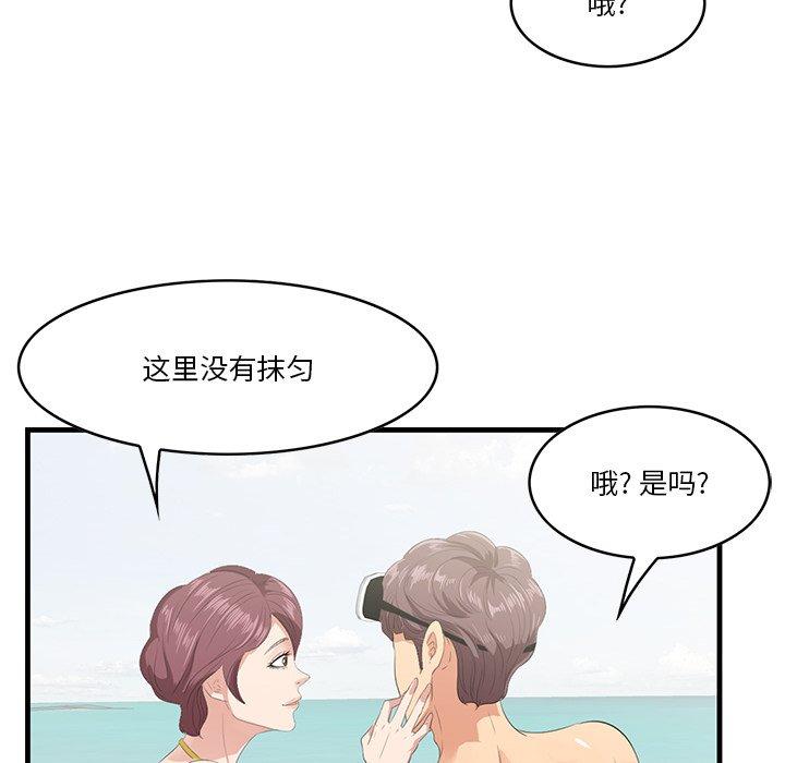48P - 一口就好