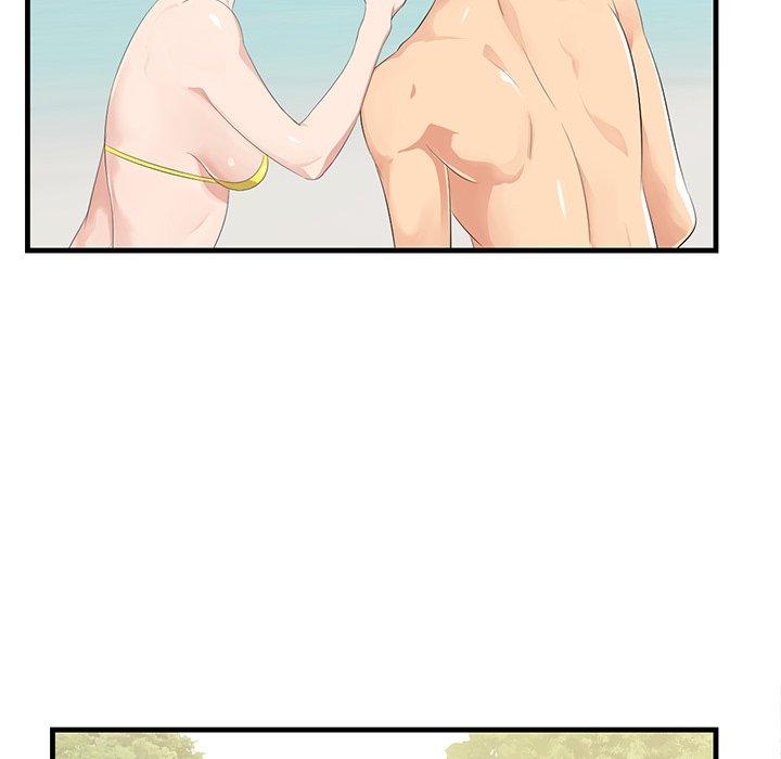 49P - 一口就好