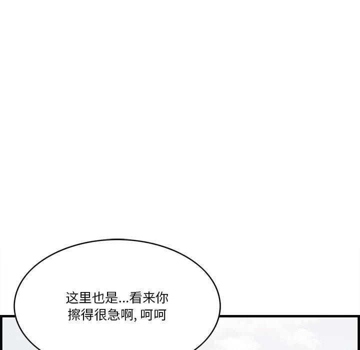 51P - 一口就好