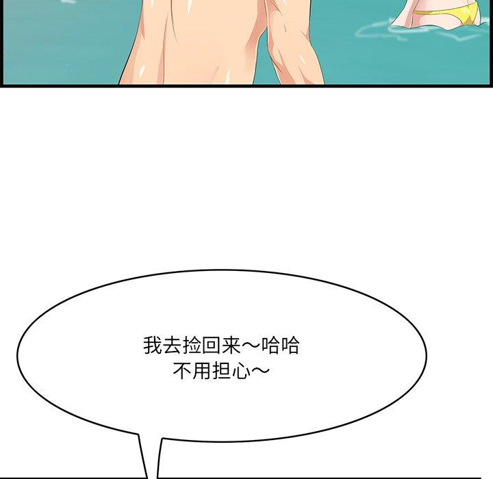 69P - 一口就好