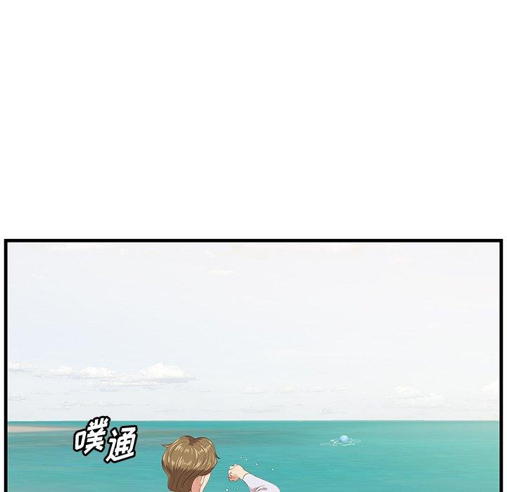 71P - 一口就好