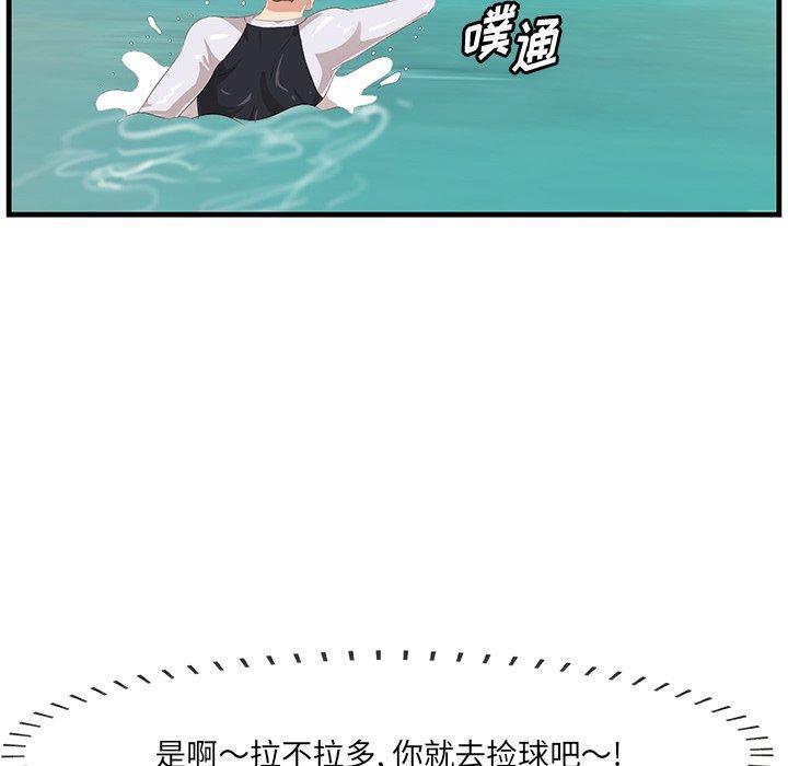 72P - 一口就好