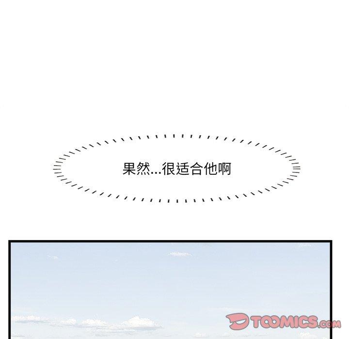 74P - 一口就好