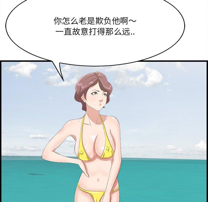 77P - 一口就好