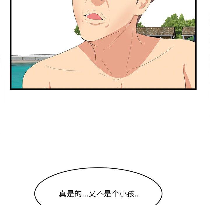 79P - 一口就好
