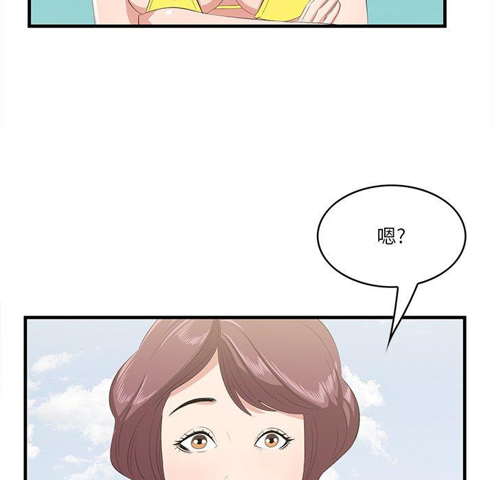 81P - 一口就好