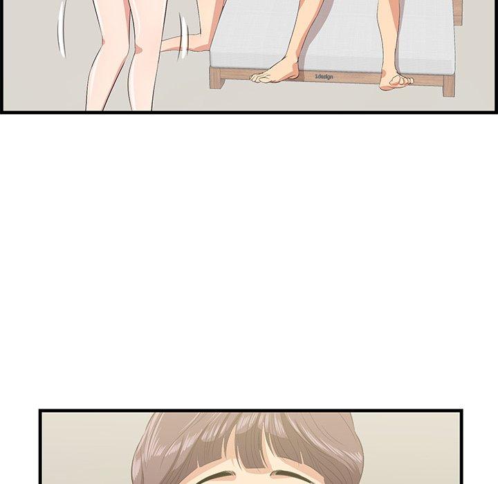 8P - 一口就好