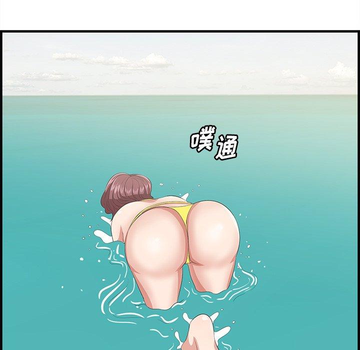 84P - 一口就好