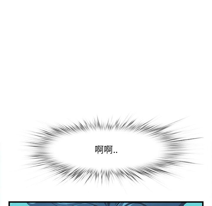 97P - 一口就好