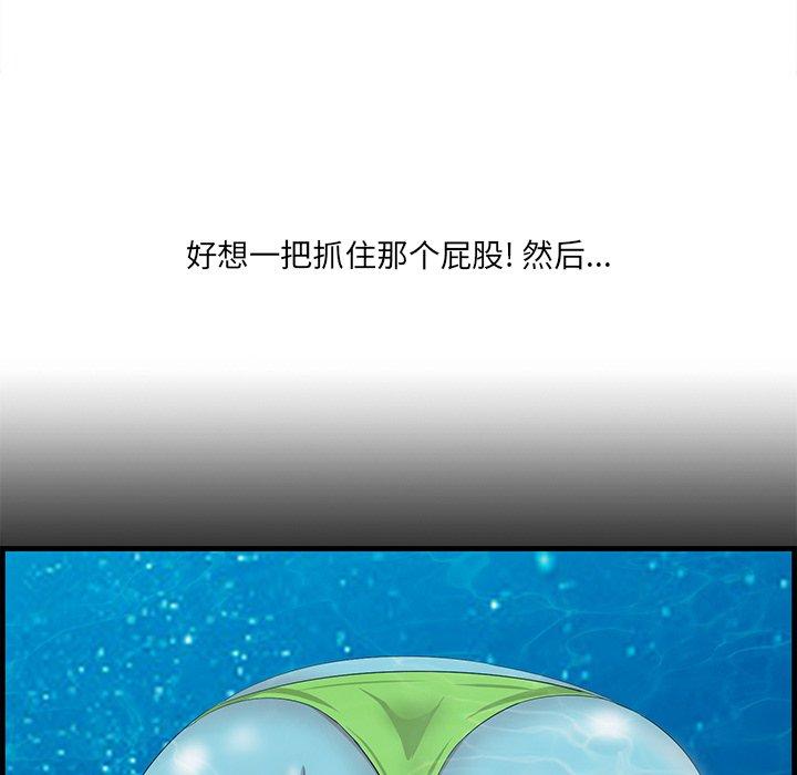 99P - 一口就好