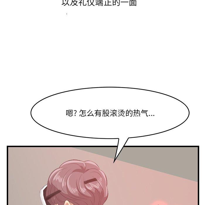 100P - 一口就好