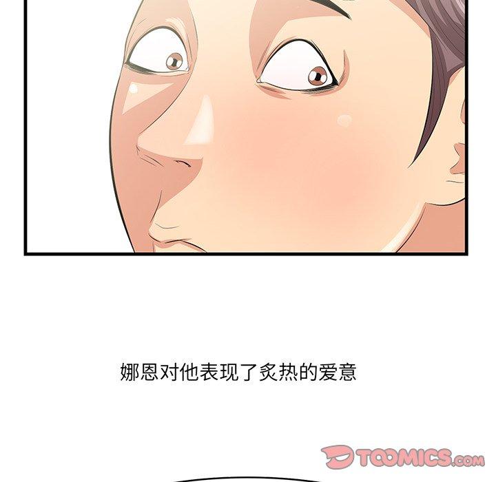 102P - 一口就好