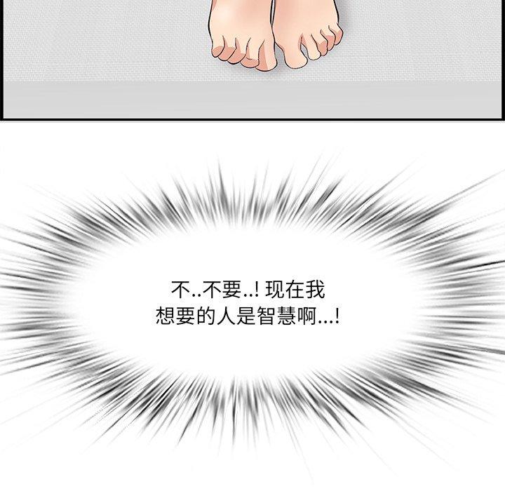105P - 一口就好