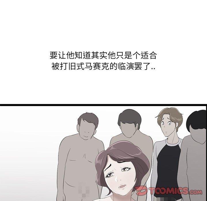 10P - 一口就好