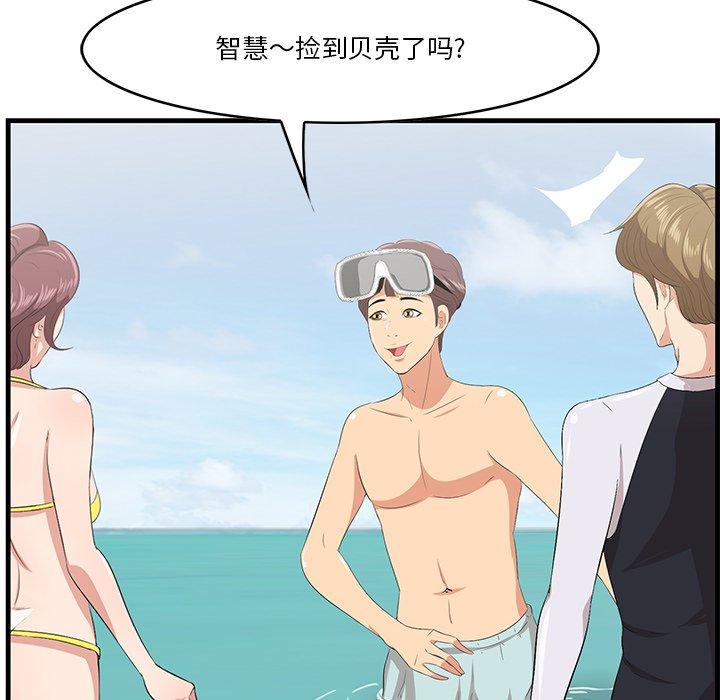 12P - 一口就好