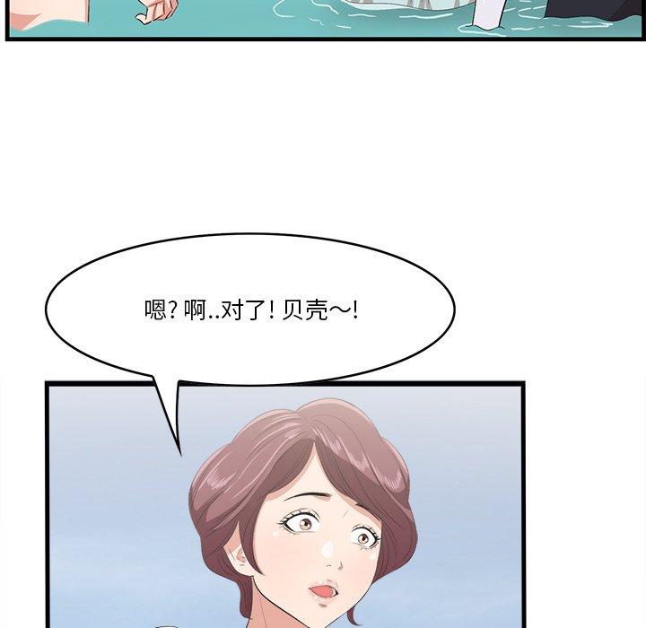 13P - 一口就好
