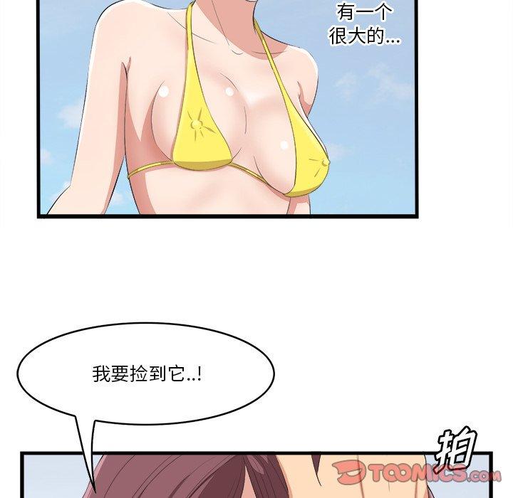 14P - 一口就好