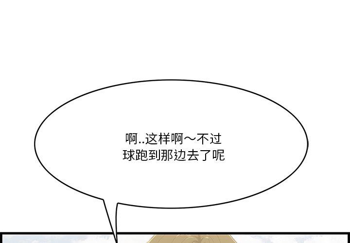 1P - 一口就好