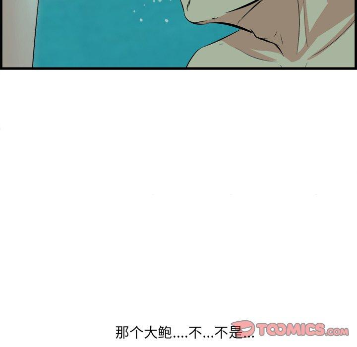 22P - 一口就好