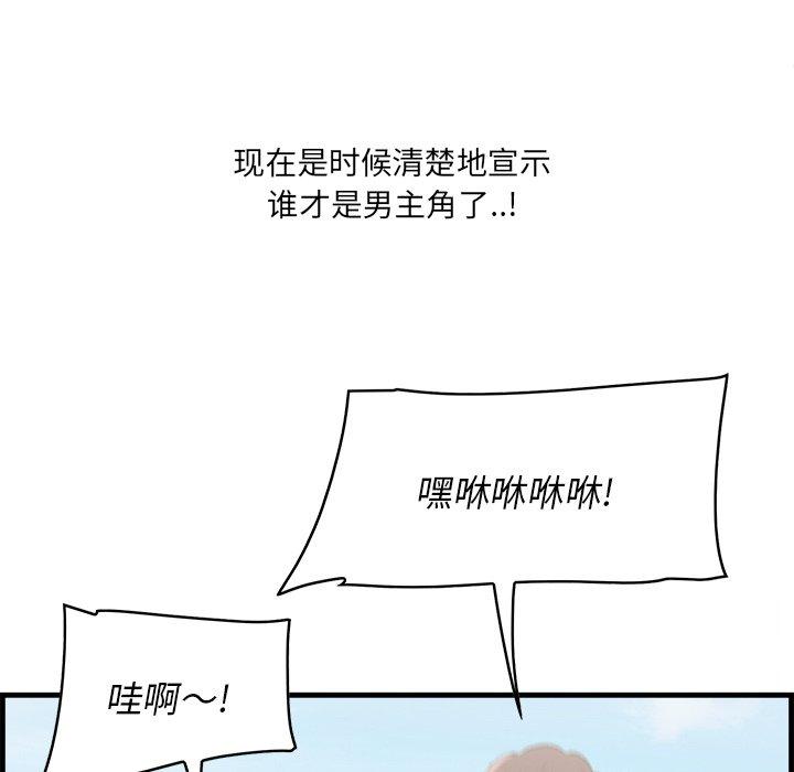 24P - 一口就好
