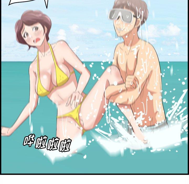 25P - 一口就好