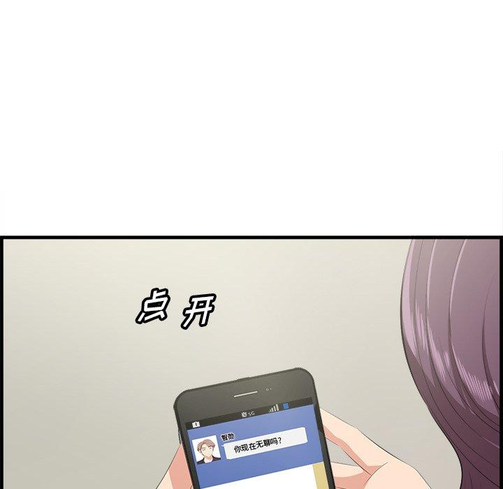 37P - 一口就好