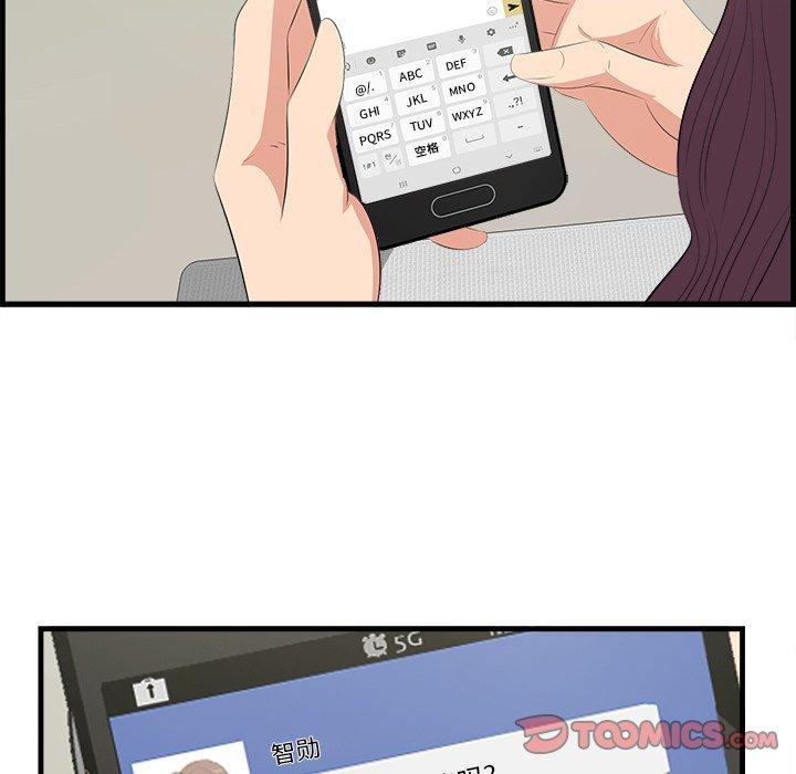 38P - 一口就好