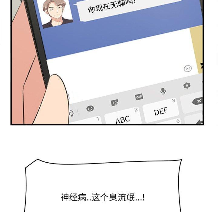 39P - 一口就好