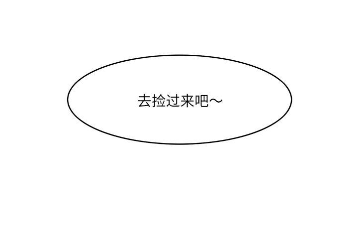4P - 一口就好