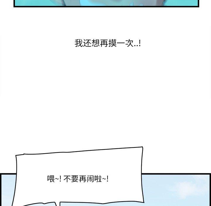 56P - 一口就好