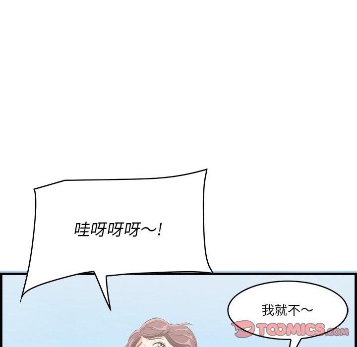 58P - 一口就好