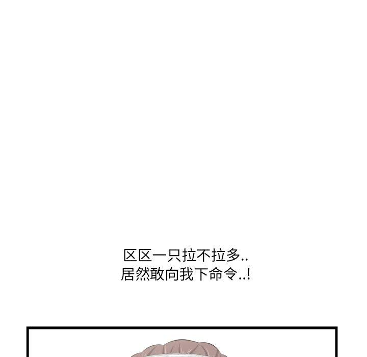 5P - 一口就好