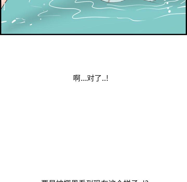 60P - 一口就好