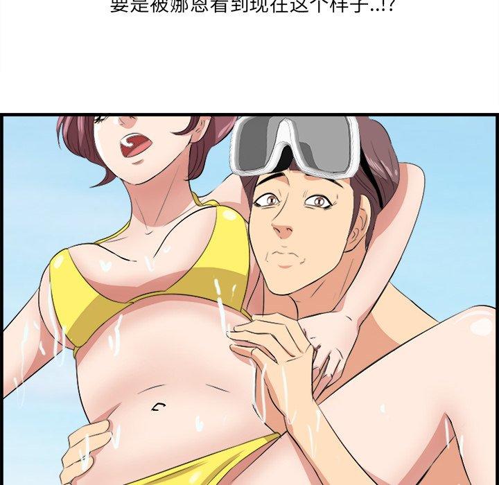61P - 一口就好