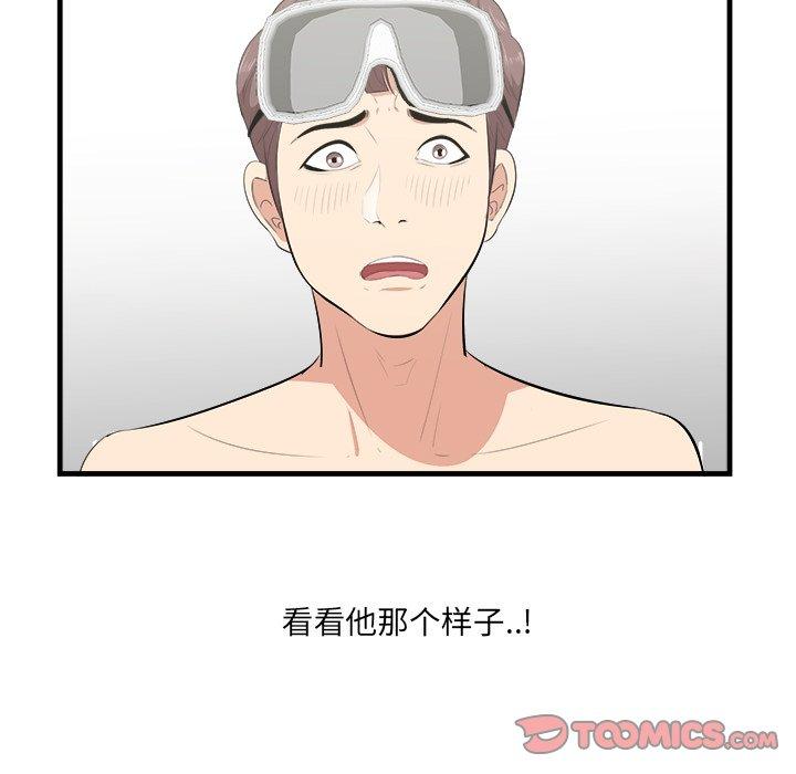 6P - 一口就好