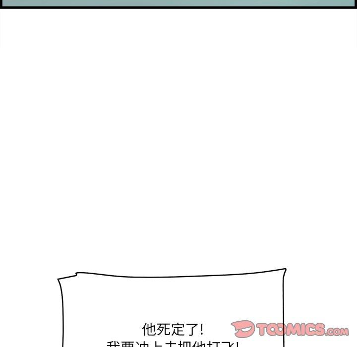 74P - 一口就好
