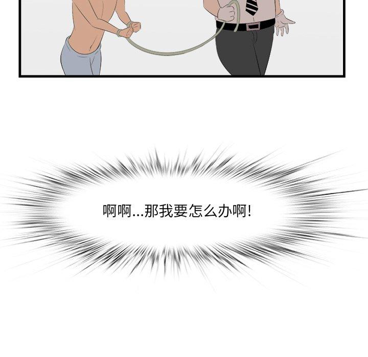81P - 一口就好