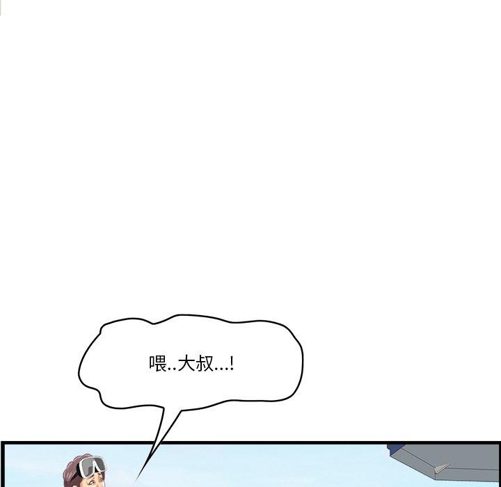 83P - 一口就好