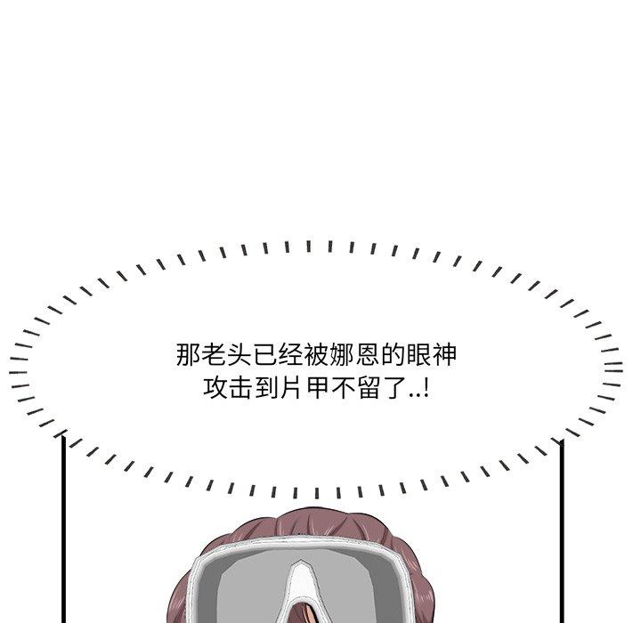 88P - 一口就好