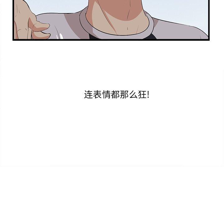 8P - 一口就好