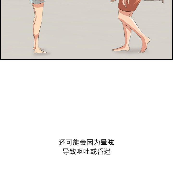 91P - 一口就好